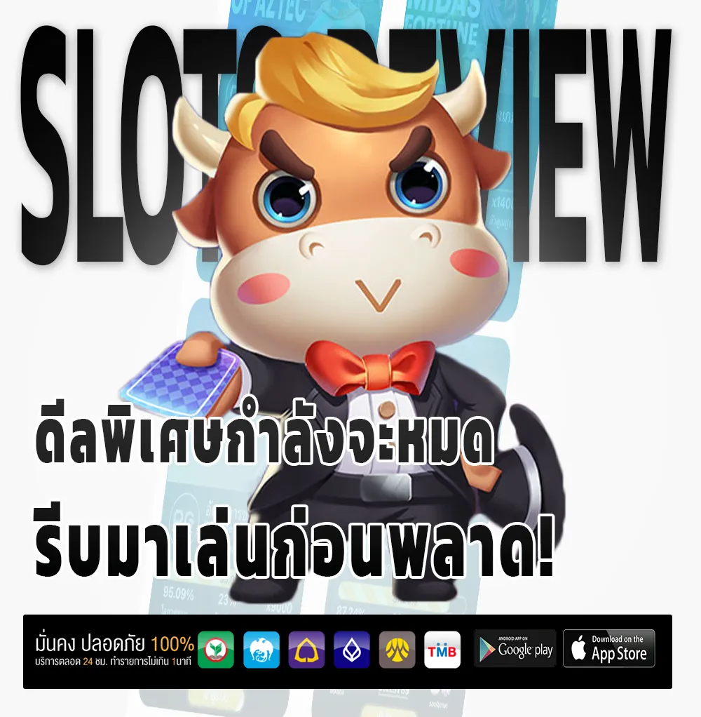 ufac 168 วอเลท