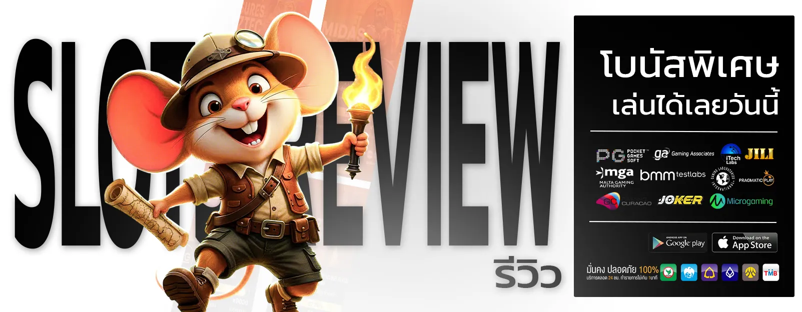 สล็อต ฝาก 5 รับ50 วอ เลท ล่าสุด